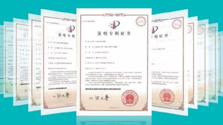 科技研发