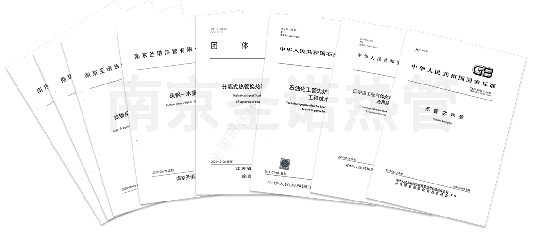 牵头、参与制定国家标准、行业标准及企业标准
